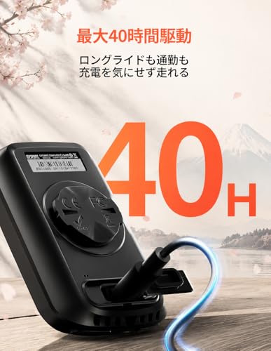 Amazon | iGPSPORT BSC100S GPSサイクルコンピューター + M80バイク